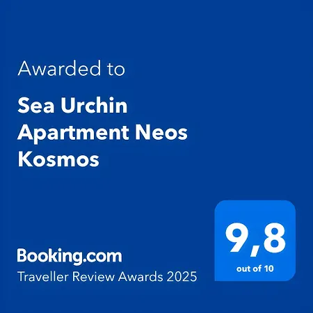 Sea Urchin Neos Kosmos Agia Pelagia (Kythira)